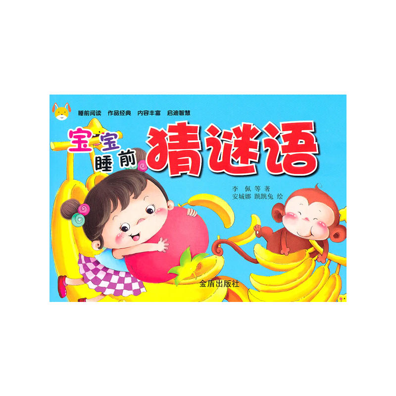 ����˯ǰ���i�Z