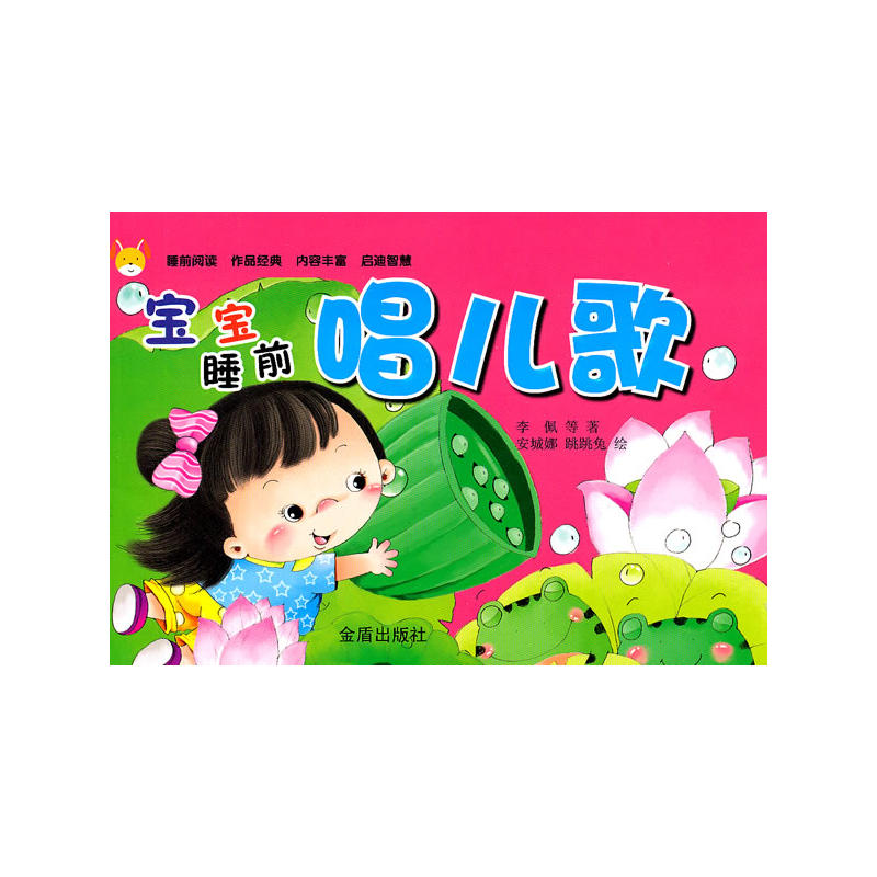 ����˯ǰ������