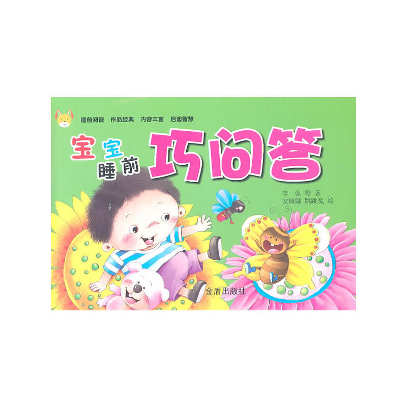 ����˯ǰ�Ɇ�(w��n)��