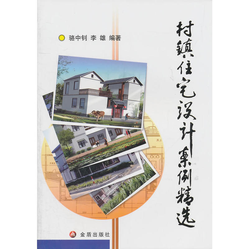 ���(zh��n)סլ�O(sh��)Ӌϵ�о��x