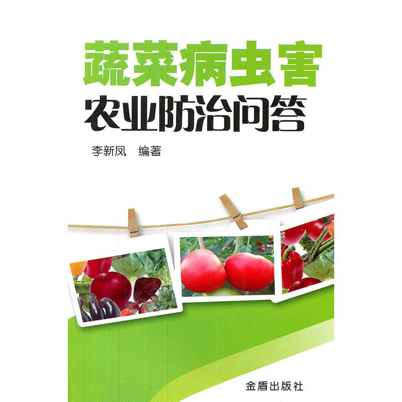 �߲˲��x���r(n��ng)�I(y��)���Ά���