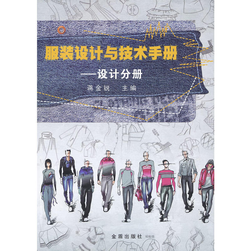 ���b�OӋ�c���g(sh��)�փ� �OӋ�փ�