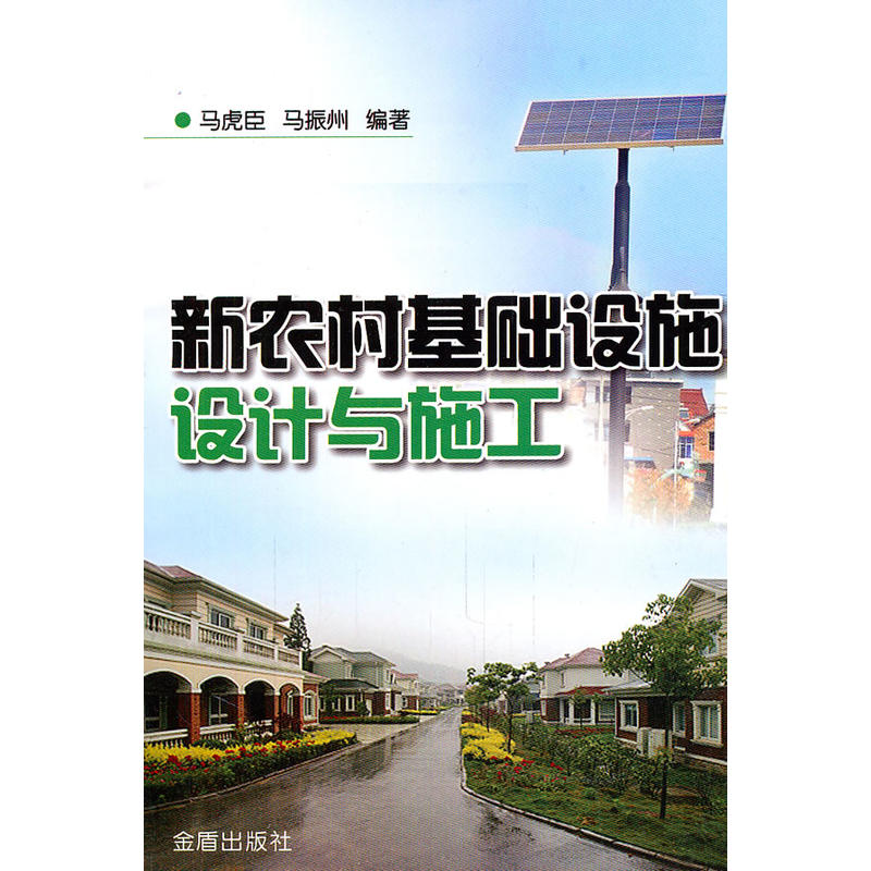 ���r(n��ng)����A(ch��)�O(sh��)ʩ�O(sh��)Ӌ�cʩ��