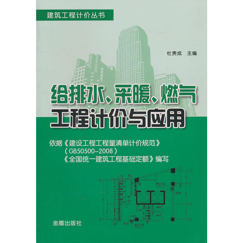 �o��ˮ����ů��ȼ?x��)⹤��Ӌ�r�c��(y��ng)��