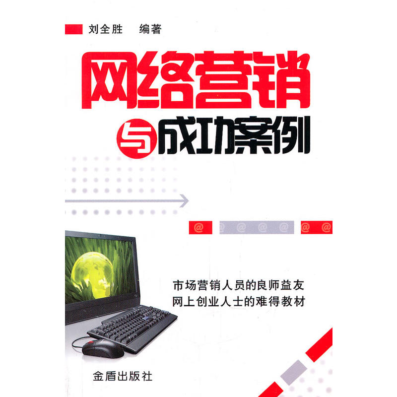 �W(w��ng)�j(lu��)�I(y��ng)�N(xi��o)�c�ɹ�����