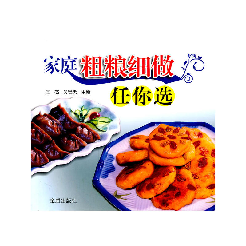 ��ͥ�ּZ��(x��)�������x