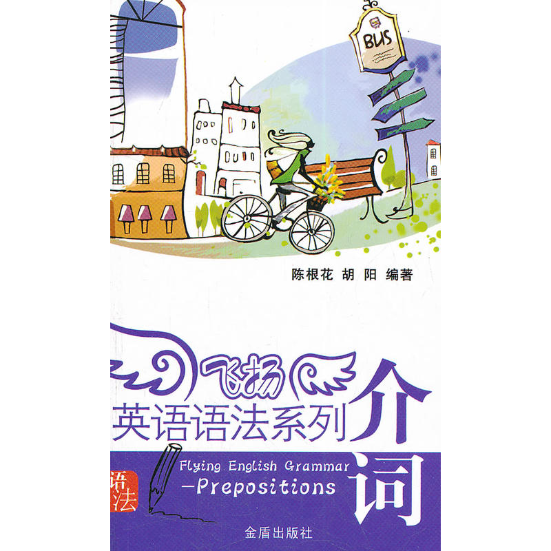 �w�PӢ�Z�Z��ϵ�У����~