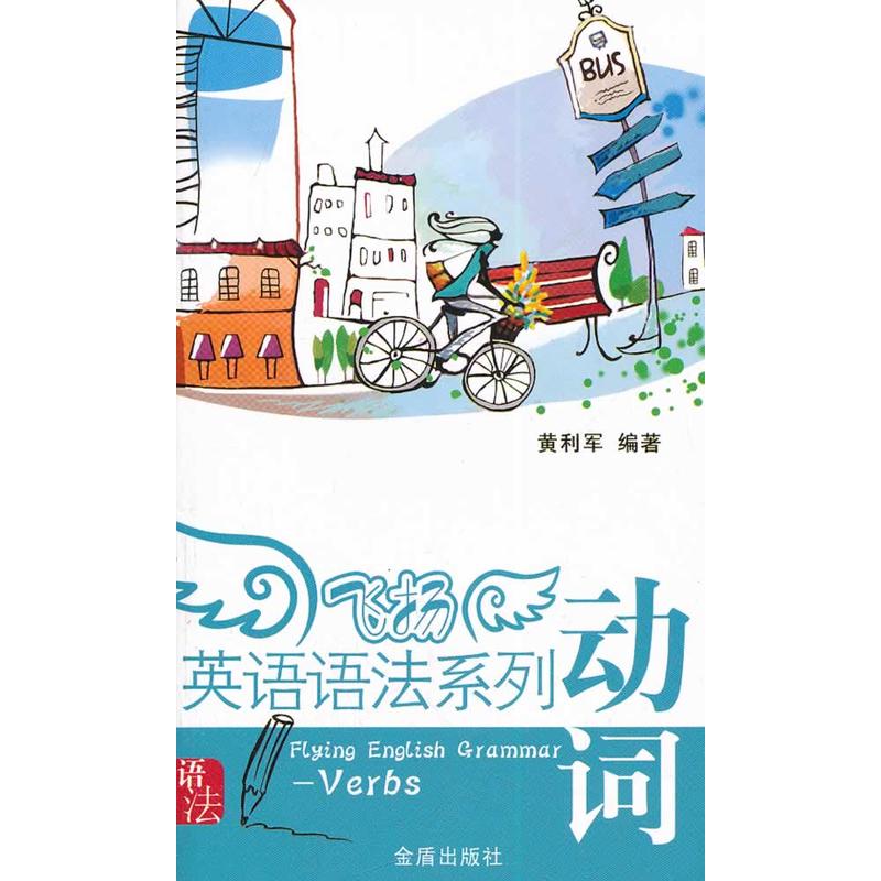 �w�PӢ�Z�Z��ϵ�У����~