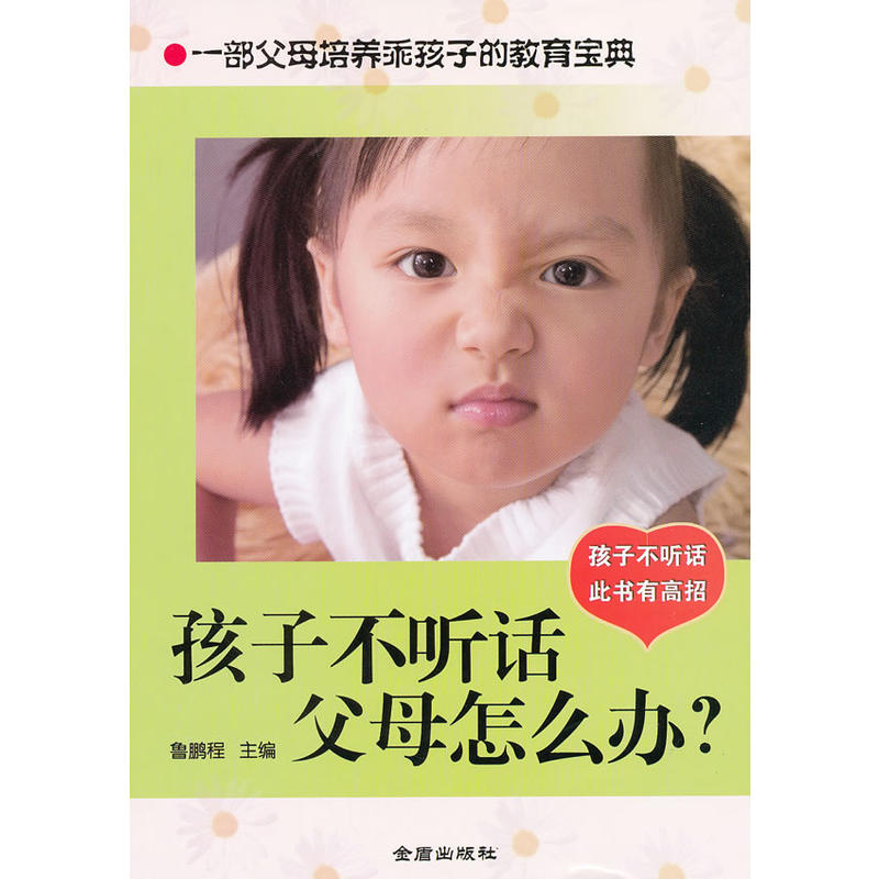 ���Ӳ� Ԓ��ĸ��ô�k��