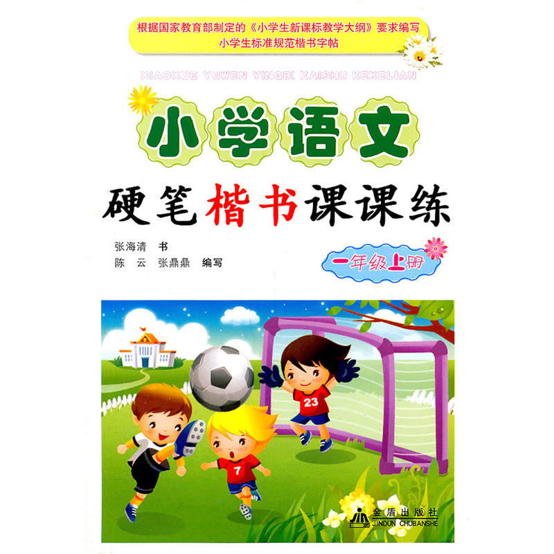 С�W(xu��)�Z��Ӳ�P�����n�n����һ�꼉(j��)�σ�(c��)