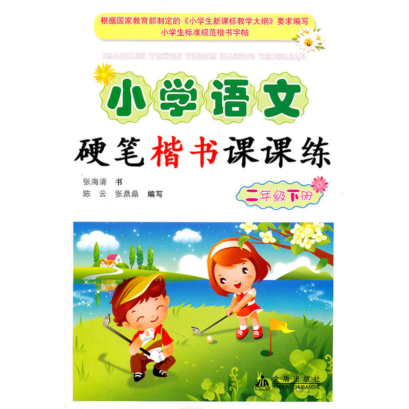 С�W�Z��Ӳ�P�����n�n�������꼉��