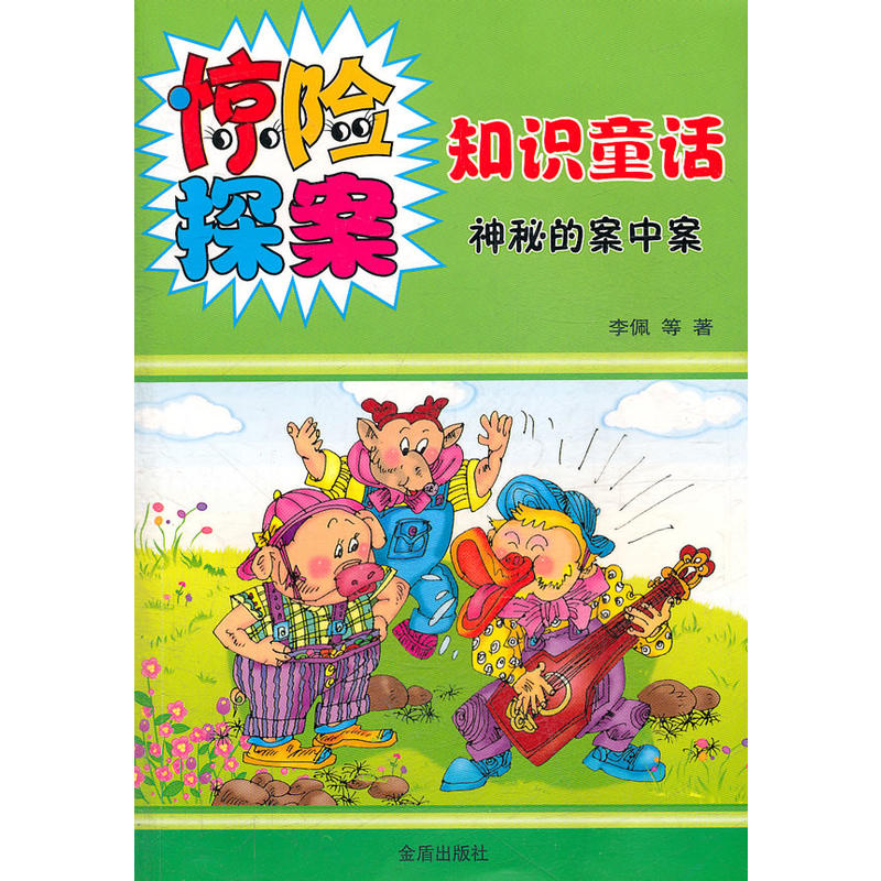 �@�U(xi��n)̽��֪�RͯԒ�������صİ��а�