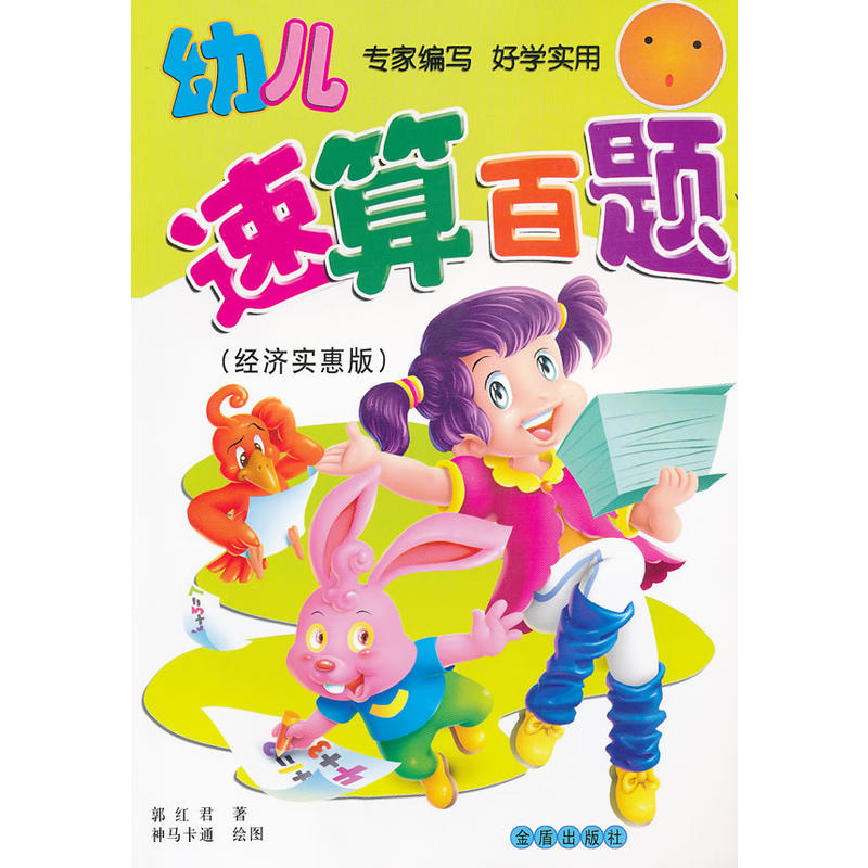 �׃�������}����(j��ng)�����ݰ棩