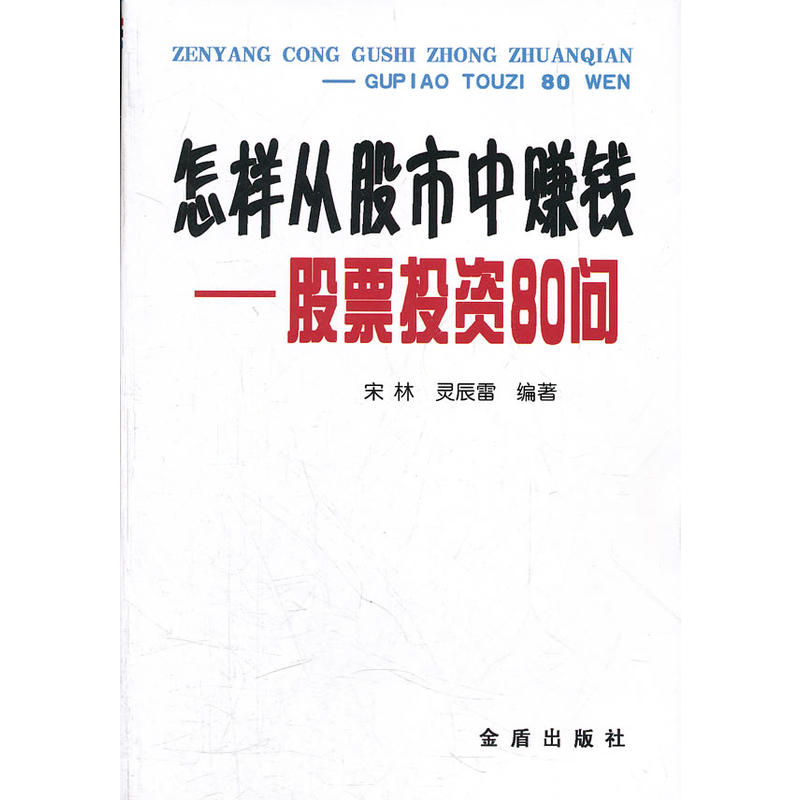 ���ӏĹ�����ٍ�X������ƱͶ�Y80��