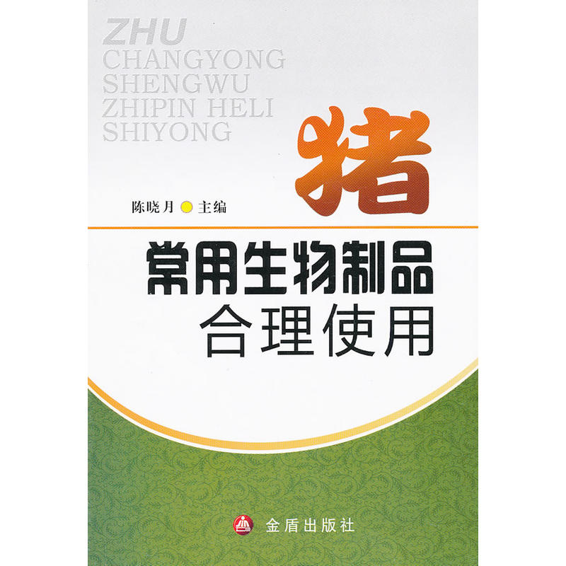 �i����������Ʒ����ʹ��