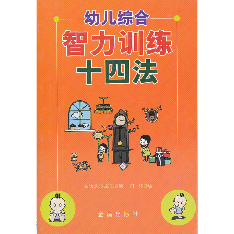 �׃��C������Ӗ��ʮ�ķ�