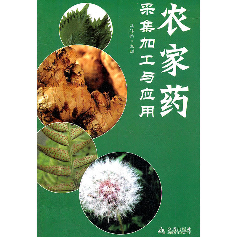 �r(n��ng)��ˎ�ɼ��ӹ��c��(y��ng)��