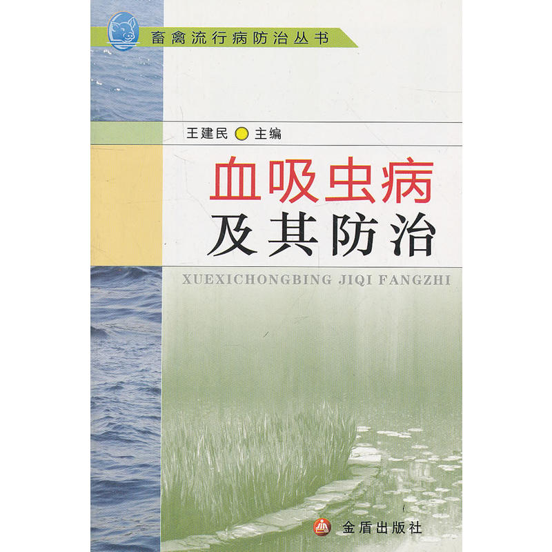 Ѫ���x(ch��ng)���������