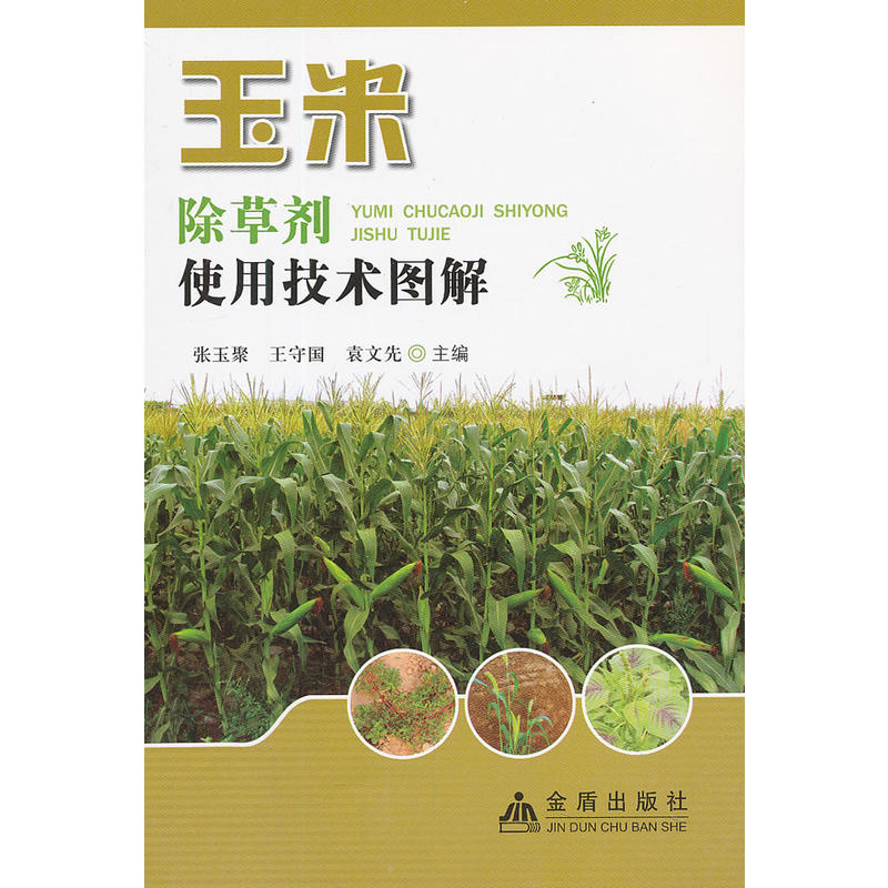 ���׳��݄�ʹ�ü��g�D��