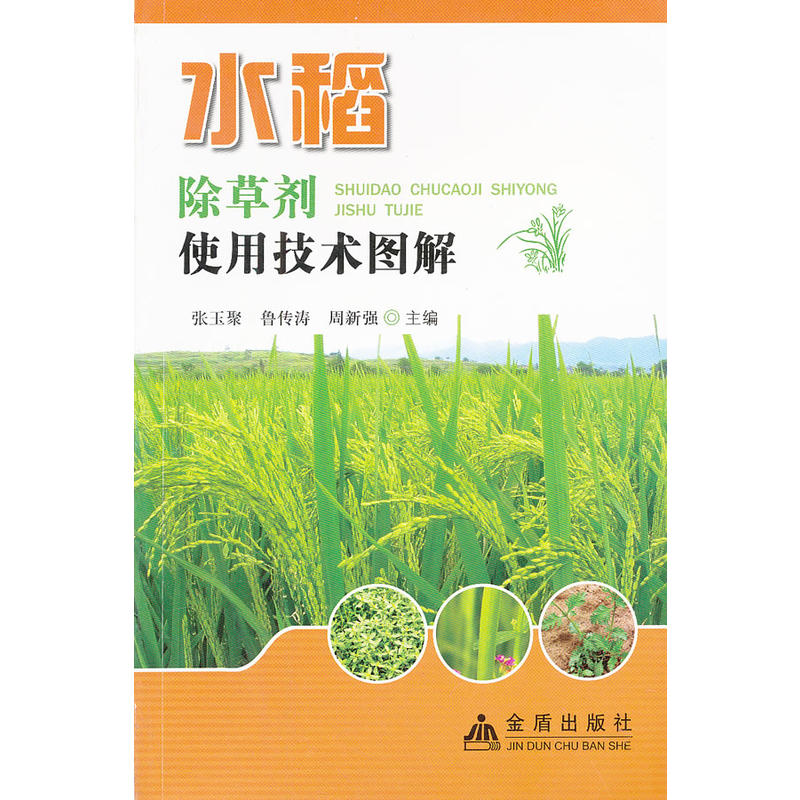 ˮ�����݄�ʹ�ü��g�D��