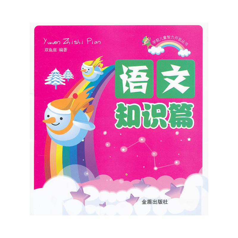 �Z(y��)��֪�R(sh��)ƪ