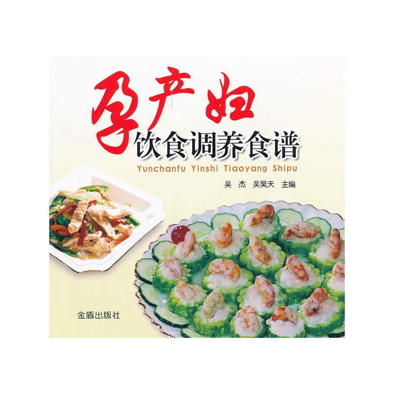 �Юa(ch��n)�D�ʳ�{(di��o)�B(y��ng)ʳ�V