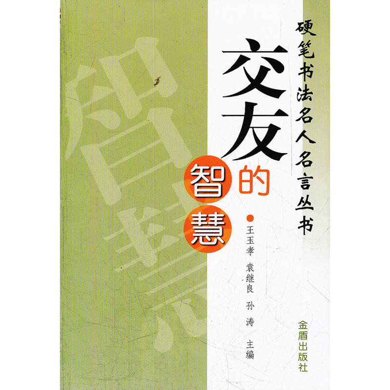 ���ѵ��ǻ�