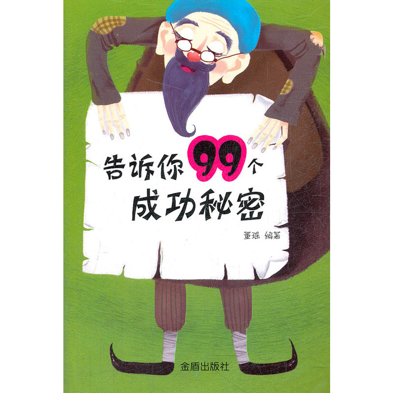 ���V��99��(g��)�ɹ�����