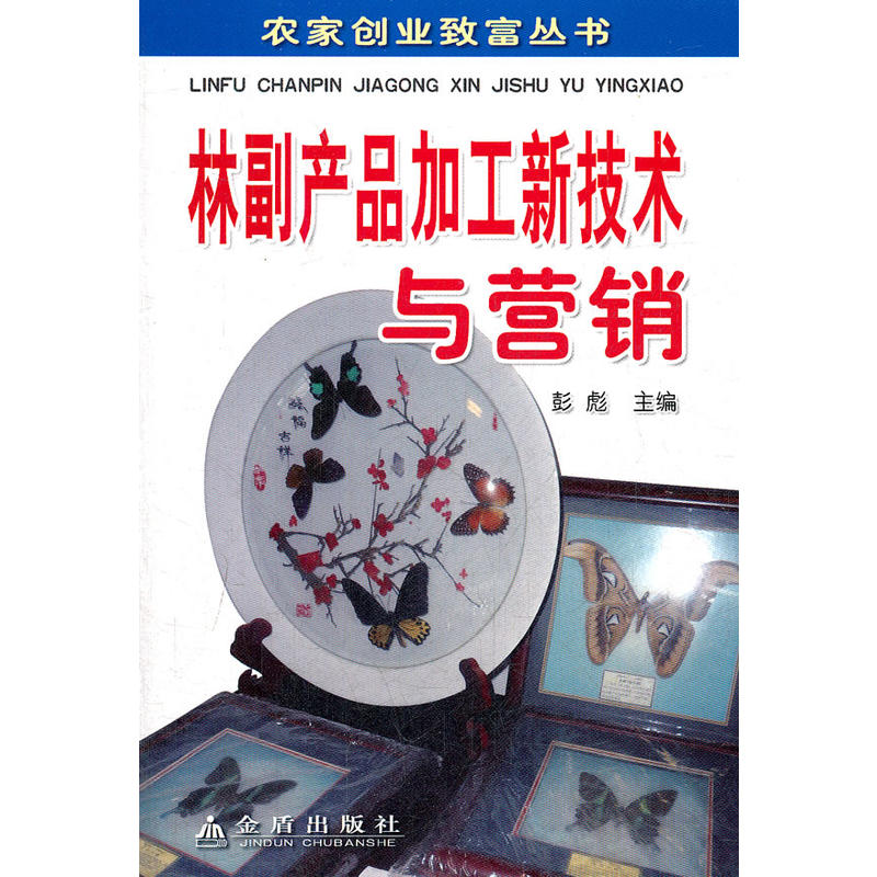 �ָ��a(ch��n)Ʒ�ӹ��¼��g(sh��)�c�I�N