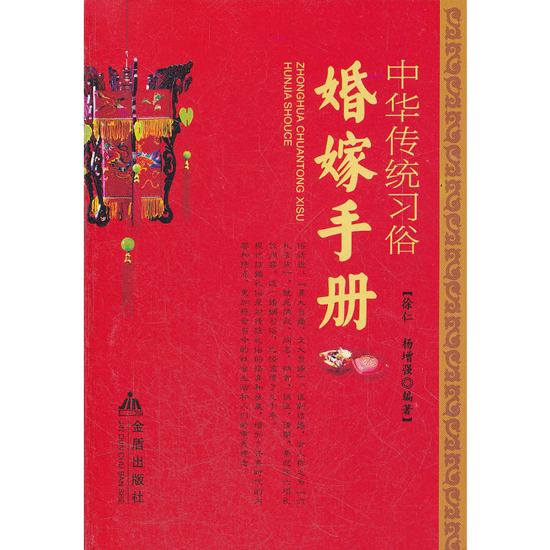 ����փ�(c��)