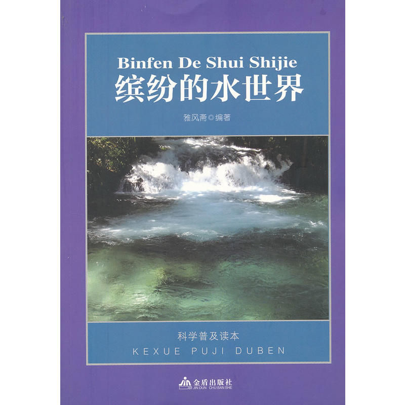 �_����ˮ����