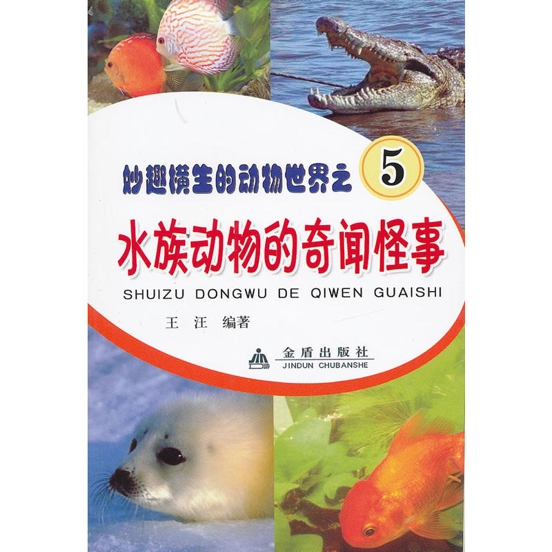 ˮ�����������¡���Ȥ�M���Ą�������֮5