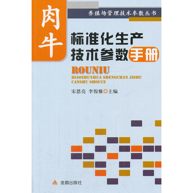 ��ţ��(bi��o)��(zh��n)�����a(ch��n)���g(sh��)����(sh��)�փ�(c��)���B(y��ng)ֳ���������g(sh��)����(sh��)����