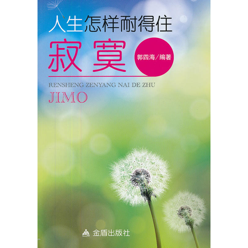 ���������͵�ס��į