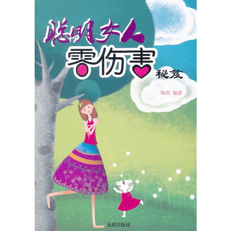 ��Ů�����������