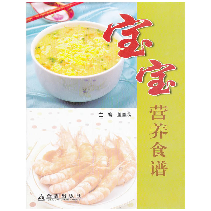 �����I�B(y��ng)ʳ�V