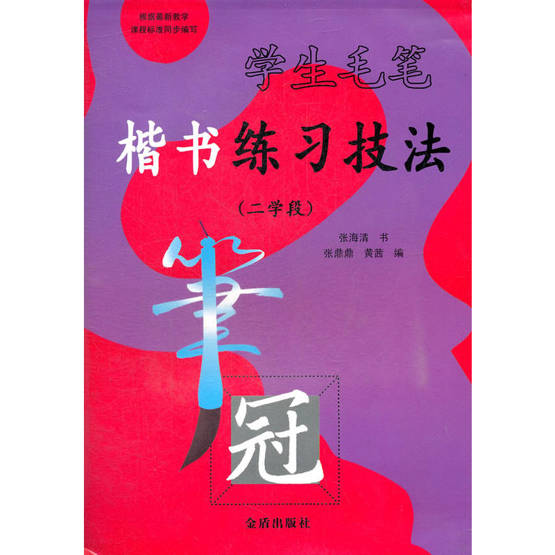 �W(xu��)��ë�P��������(x��)���������W(xu��)�Σ�