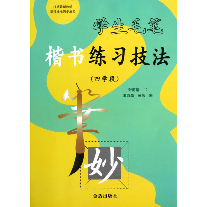 �W��ë�P���������������ČW�Σ�