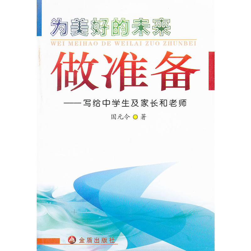 �����õ�δ��(l��i)����(zh��n)�䡤���o�ЌW(xu��)�������L(zh��ng)���ώ�