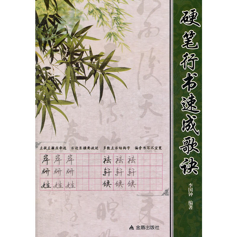 Ӳ�P�Е��ٳɸ��E