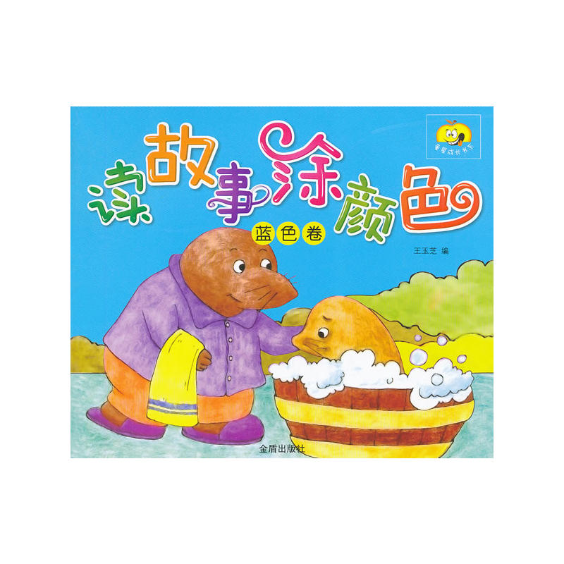 �x����Ϳ�ɫ �{(l��n)ɫ��