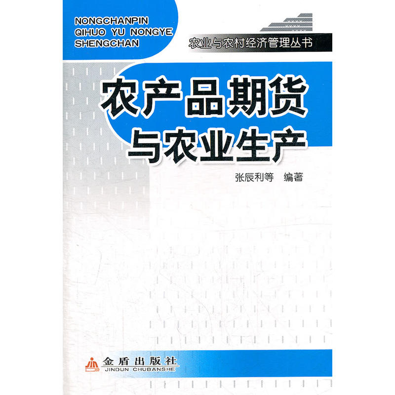 �r(n��ng)�a(ch��n)Ʒ��؛�c�r(n��ng)�I(y��)���a(ch��n)