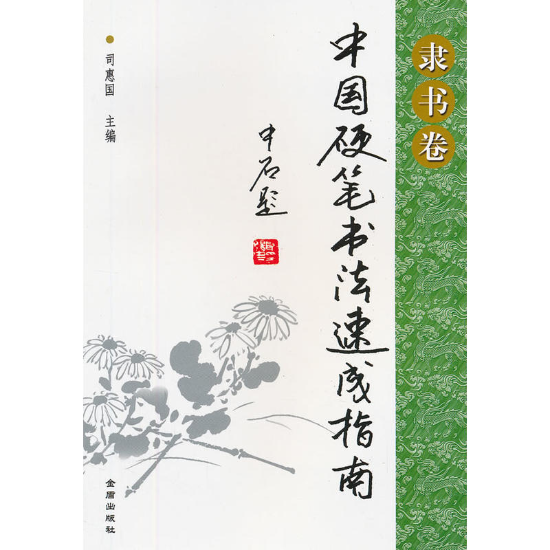 �Ї�Ӳ�P�����ٳ�ָ�ϡ��`����