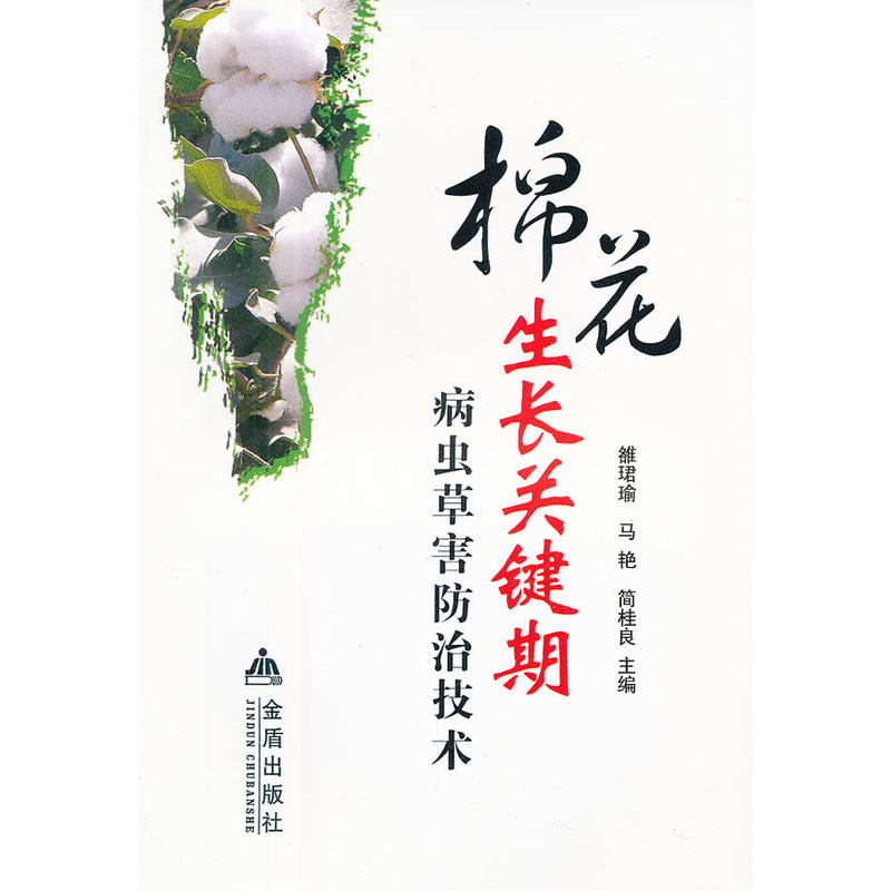 �޻����L(zh��ng)�P(gu��n)�I�ڲ��x(ch��ng)�ݺ����μ��g(sh��)