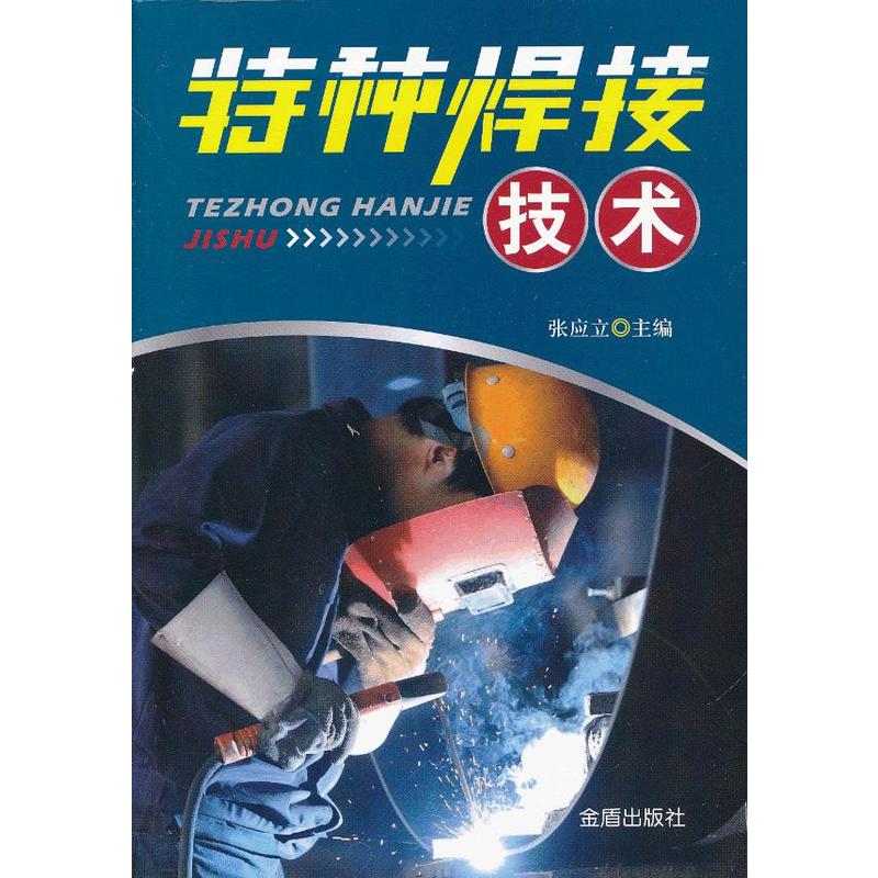 �طN���Ӽ��g(sh��)