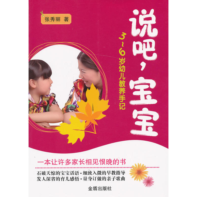 �f�ɣ�����3��6�q�׃����B(y��ng)��ӛ