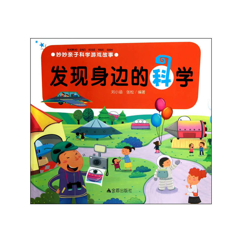 �����H�ӿƌW�Α���� �l(f��)�F(xi��n)��߅�ĿƌW