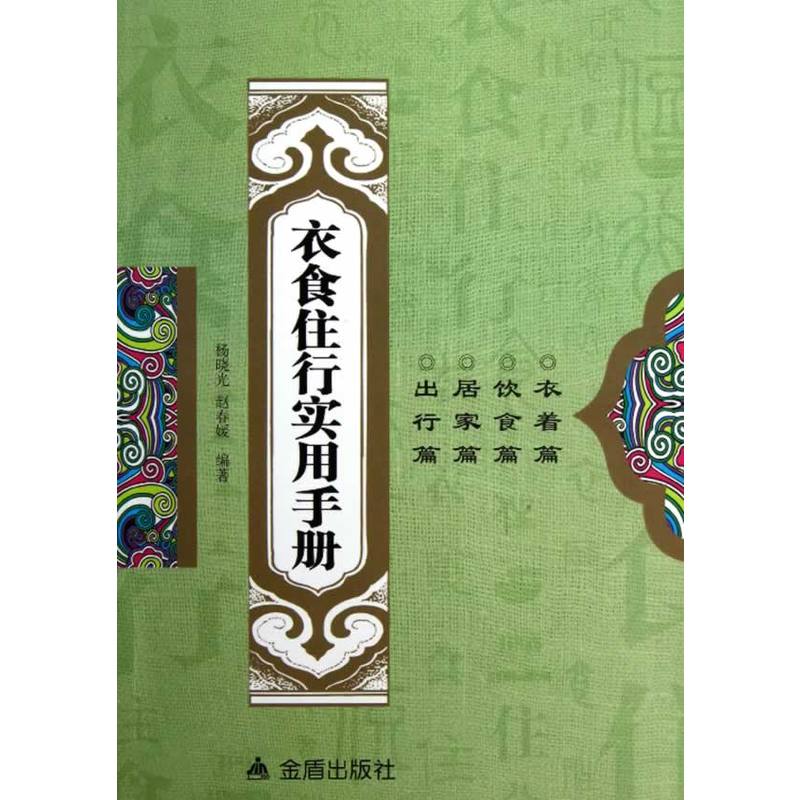 ��ʳס�Ќ����փ�