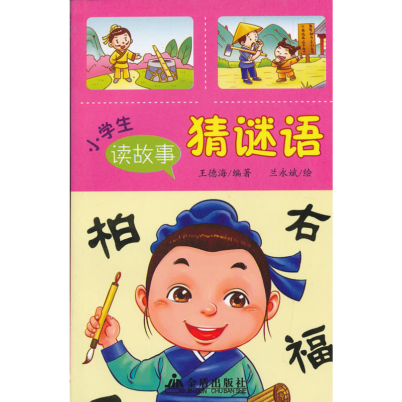 С�W(xu��)���x���²��i�Z(y��)