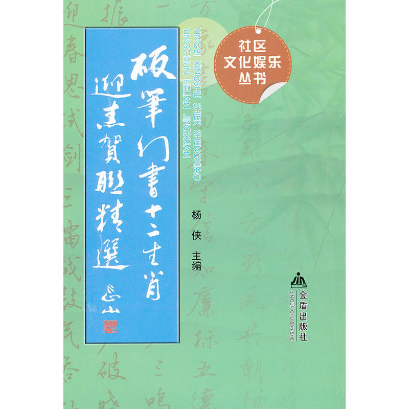 Ӳ�P�Е�(sh��)ʮ����Фӭ���R(li��n)���x